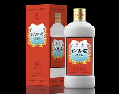 黔春经典版